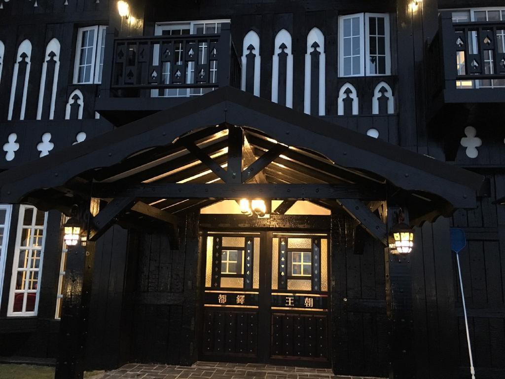 Tudor Dynasty Homestay Shoufeng Esterno foto